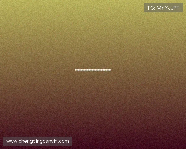 古人如何通过自然现象与农事经验测算粮食产量探秘