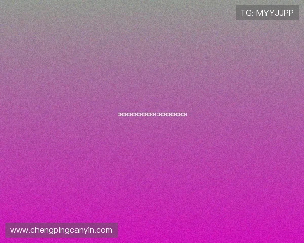 专家解析好房子如何破解隔声难题 提升住宅设计需从源头入手 专家解析好房子如何破解隔声难题 提升住宅设计需从源头入手