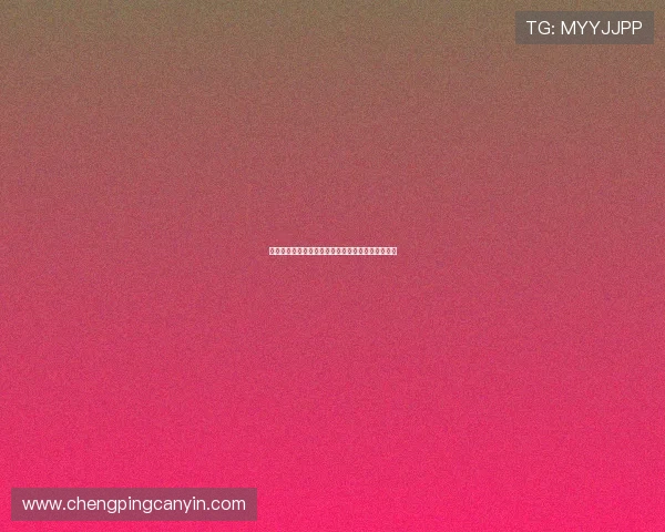 中方宣布对六家美国公司采取反制措施彰显坚定立场