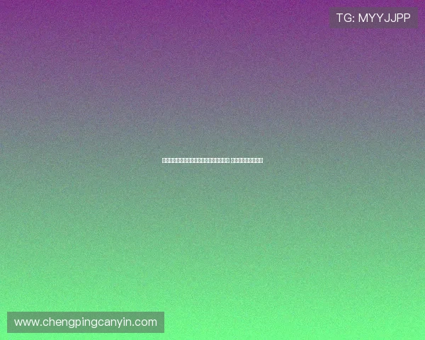 国际残奥委会决定全面恢复俄罗斯会员资格 引发全球关注与争议