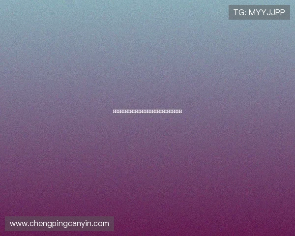 诗溪乐畔四季村晚金秋绽放福见成功共襄盛举唱响乡村振兴华章