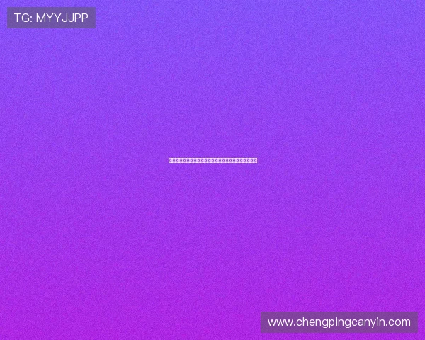 泉州中医教你科学食用中秋月饼调和体质吃出健康好滋味 泉州中医教你科学食用中秋月饼调和体质吃出健康好滋味