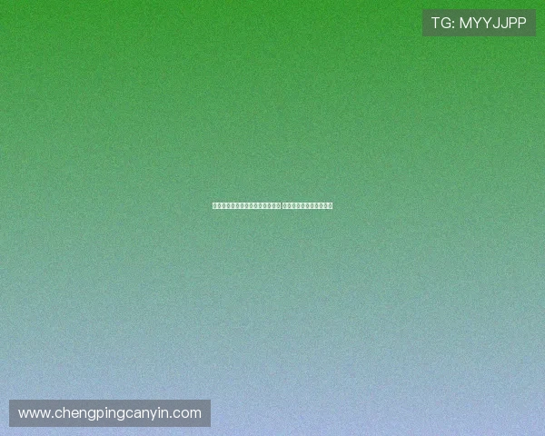 以诺泰生物投资者索赔案正式立案 威创股维权行动成为焦点 以诺泰生物投资者索赔案正式立案 威创股维权行动成为焦点