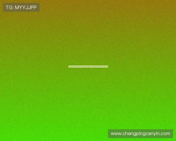 杨瀚森首秀仅用五分钟闪耀全场力压姚明成为新一代内线核心