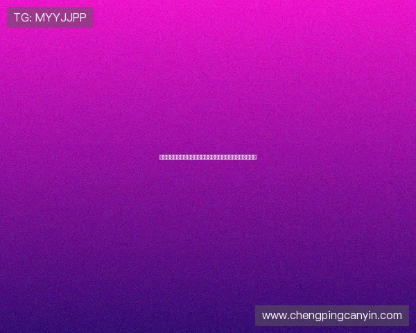 美澳签署关键性矿产合作协议推动供应链安全与新能源产业发展 美澳签署关键性矿产合作协议推动供应链安全与新能源产业发展