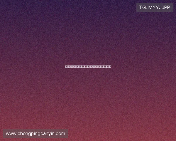 贾平凹《消息》：脚踩大地，心系山水，展现当代人与自然的深刻对话