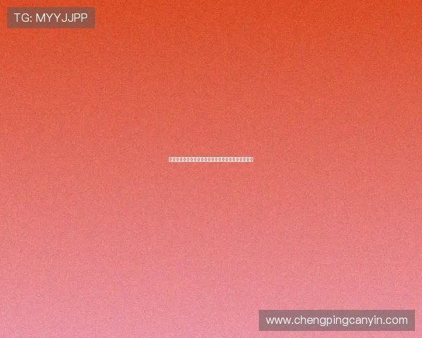 五子棋健脑课程：随州老年公寓银发族尝试抗衰老新法