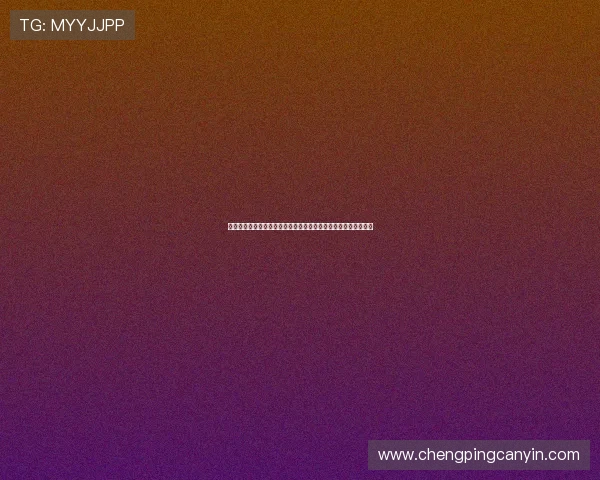 张继科至今无人打破的乒乓球世界纪录仍屹立不倒，成就传奇永恒