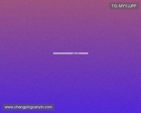 美国宾夕法尼亚州大学发生枪击事件致1死6伤 嫌犯已被捕调查中