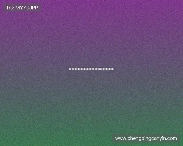 境外间谍针对青年学生的渗透手段与案例分析 国家安全部深入解读