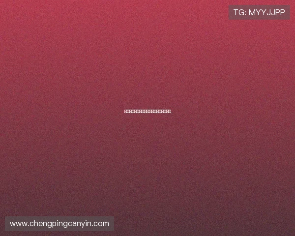 苏暮雨坦言心动白鹤淮，情感纠葛难以启齿