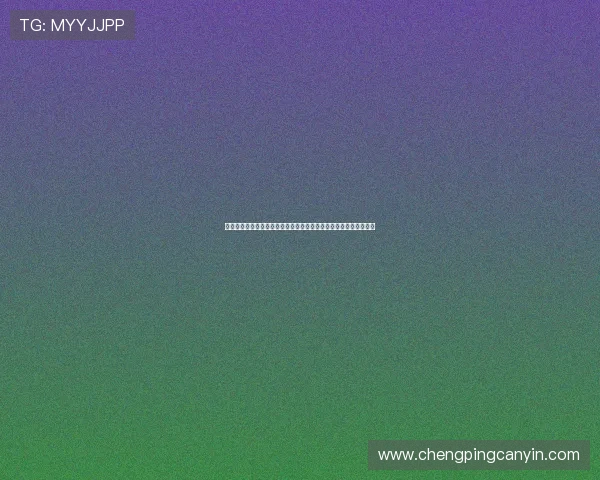 雷军揭秘小米汽车坚持严格车辆测试的背后原因确保质量的关键所在